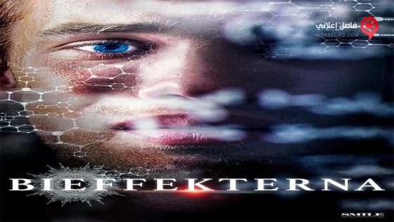 فيلم Origin 2016 مترجم