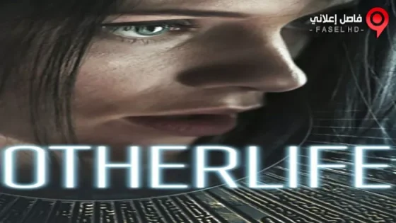فيلم OtherLife 2017 مترجم
