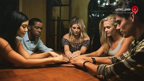 فيلم Ouija House 2018 مترجم