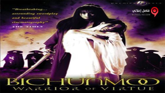 فيلم Out Live 2000 مترجم