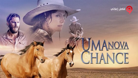 فيلم Out of the Wild 2017 مترجم