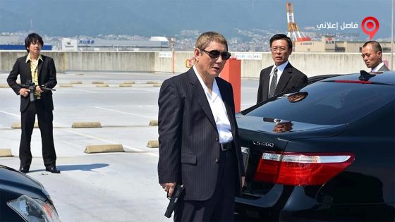 فيلم Outrage Coda 2017 مترجم