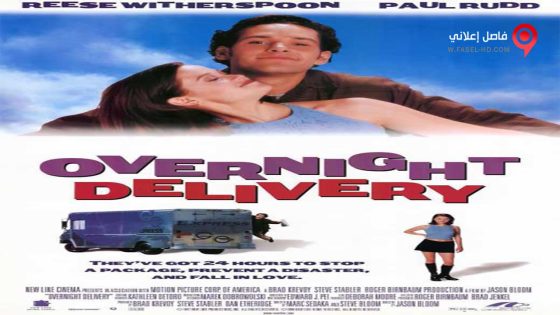 فيلم Overnight Delivery 1998 مترجم