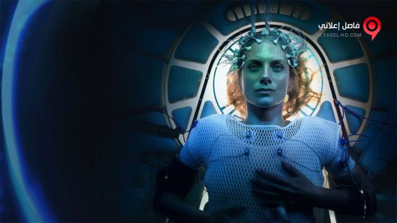 فيلم Oxygène 2021 مترجم