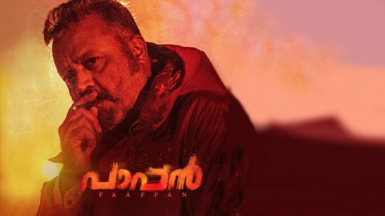 فيلم Paappan 2022 مترجم