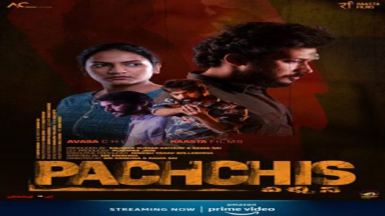 فيلم Pachchis 2021 مترجم