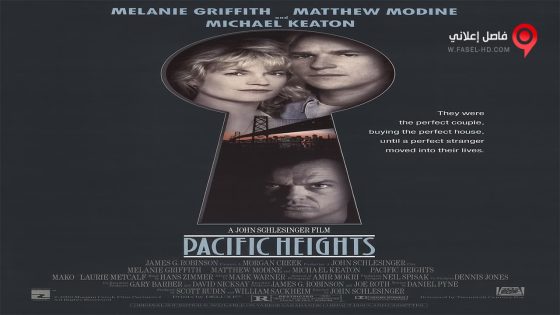فيلم Pacific Heights 1990 مترجم