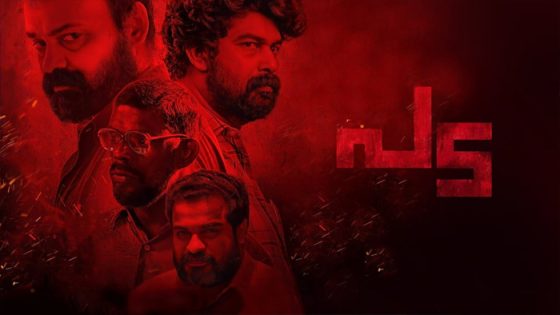 فيلم Pada 2022 مترجم