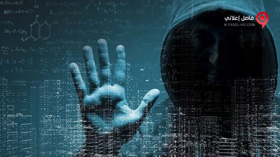 فيلم Painless 2017 مترجم