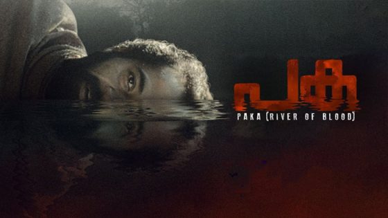 فيلم Paka (River of Blood 2021 مترجم