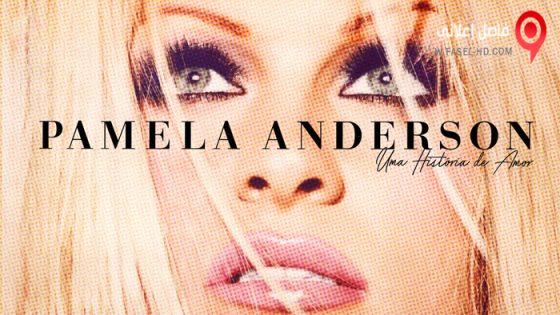 فيلم Pamela: A Love Story 2023 مترجم