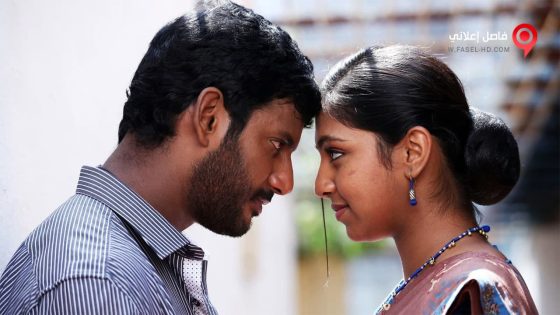 فيلم Pandiya Naadu 2013 مترجم