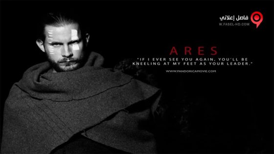 فيلم Pandorica 2016 مترجم