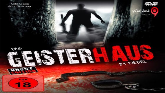 فيلم Panic Beats 1983 مترجم