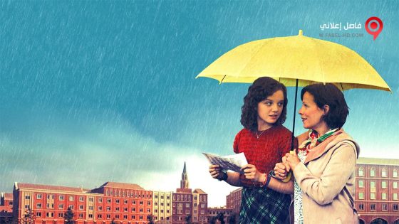 فيلم Paper Spiders 2020 مترجم