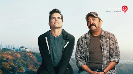 فيلم Papi Chulo 2019 مترجم