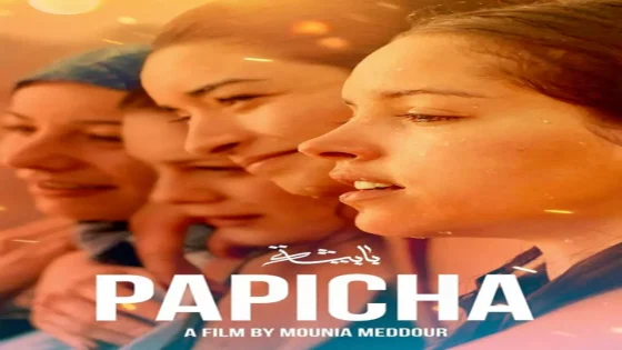فيلم Papicha 2019 مترجم