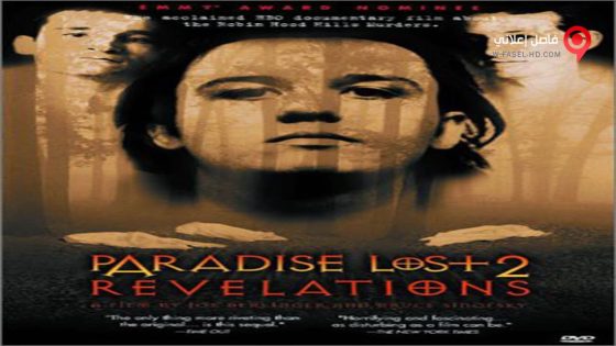 فيلم Paradise Lost 2 Revelations 2000 مترجم
