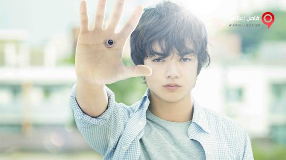 فيلم Parasyte Part 1 2014 مترجم