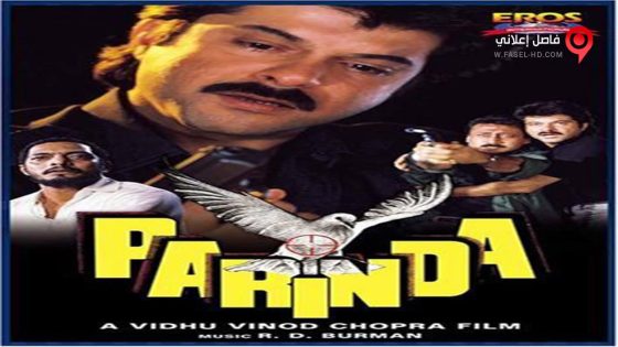 فيلم Parinda 1989 مترجم