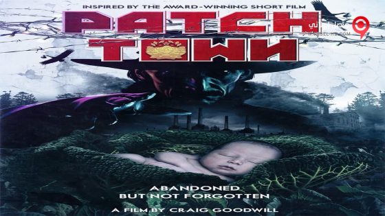 فيلم Patch Town 2014 مترجم