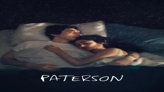 فيلم Paterson 2016 مترجم