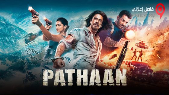 فيلم Pathaan 2023 مترجم