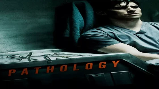 فيلم Pathology 2008 مترجم