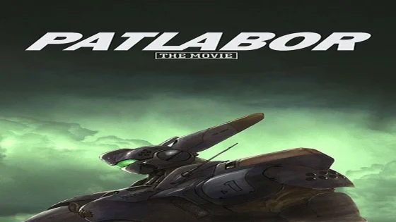 فيلم Patlabor: The Movie 1989 مترجم