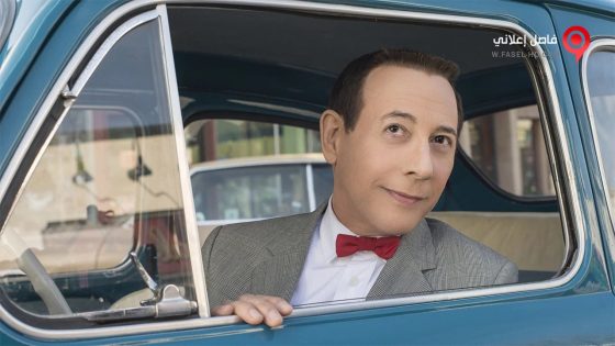 فيلم Pee-wee’s Big Holiday 2016 مترجم