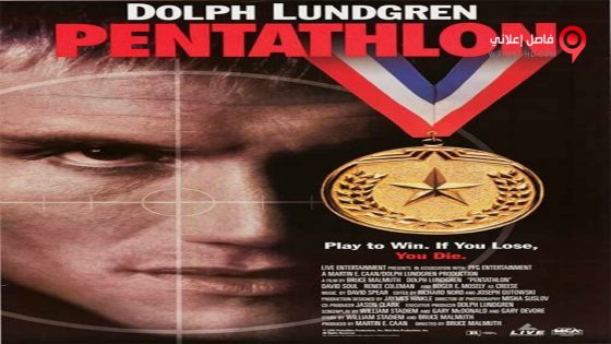 فيلم Pentathlon 1994 مترجم