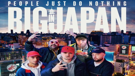 فيلم People Just Do Nothing: Big in Japan 2021 مترجم