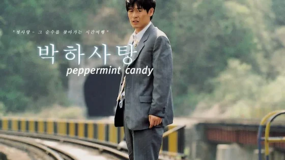 فيلم Peppermint Candy 1999 مترجم