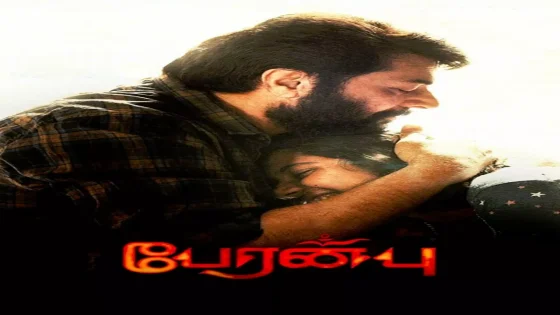 فيلم Peranbu 2018 مترجم