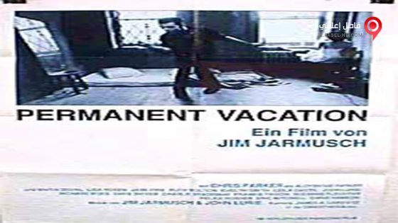 فيلم Permanent Vacation 1980 مترجم