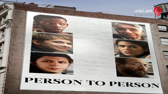 فيلم Person to Person 2017 مترجم