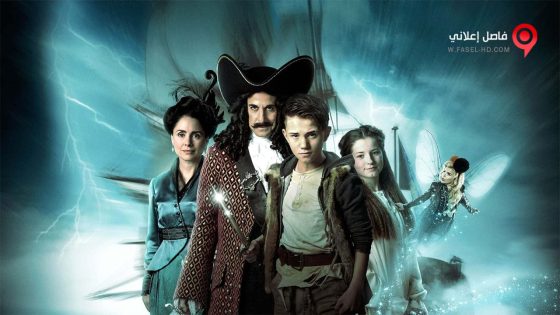 فيلم Peter And Wendy 2015 مترجم
