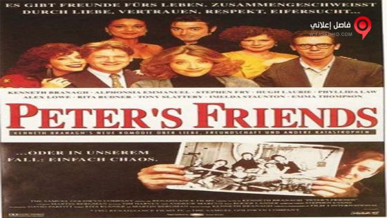 فيلم Peters Friends 1992 مترجم
