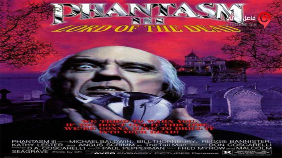 فيلم Phantasm III Lord of the Dead 1994 مترجم