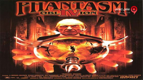 فيلم Phantasm IV Oblivion 1998 مترجم