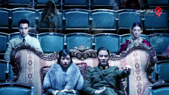 فيلم Phantom of the Theatre 2016 مترجم