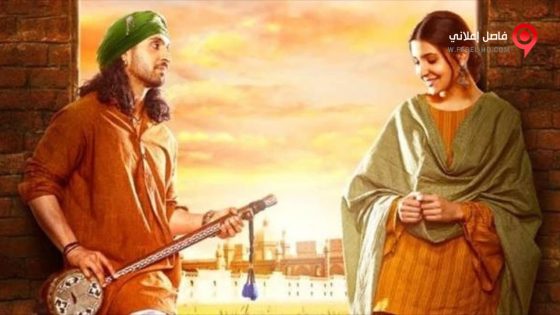 فيلم Phillauri 2017 مترجم