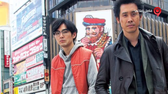 فيلم Phone Call To The Bar 2 2013 مترجم