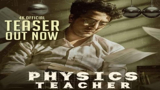 فيلم Physics Teacher 2022 مترجم