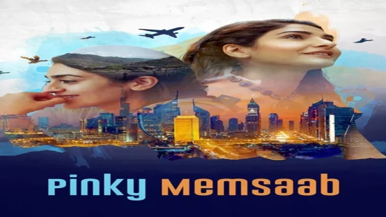 فيلم Pinky Memsaab 2018 مترجم