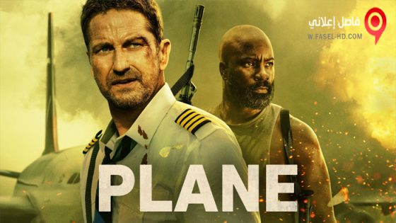 فيلم Plane 2022 مترجم