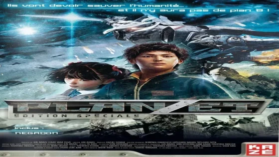 فيلم Planzet 2010 مترجم