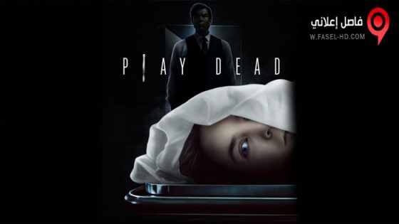فيلم Play Dead 2022 مترجم