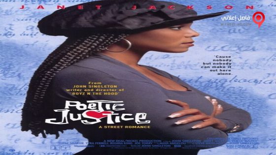 فيلم Poetic Justice 1993 مترجم