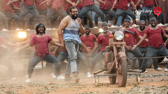 فيلم Pogaru 2021 مترجم